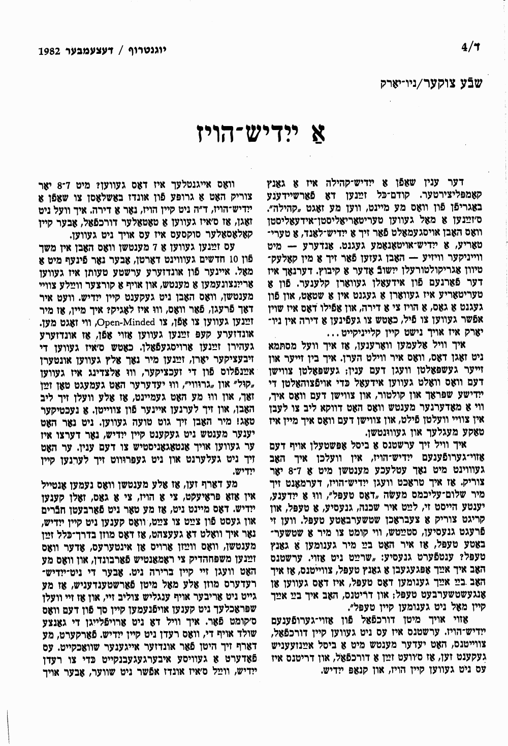 Book page image