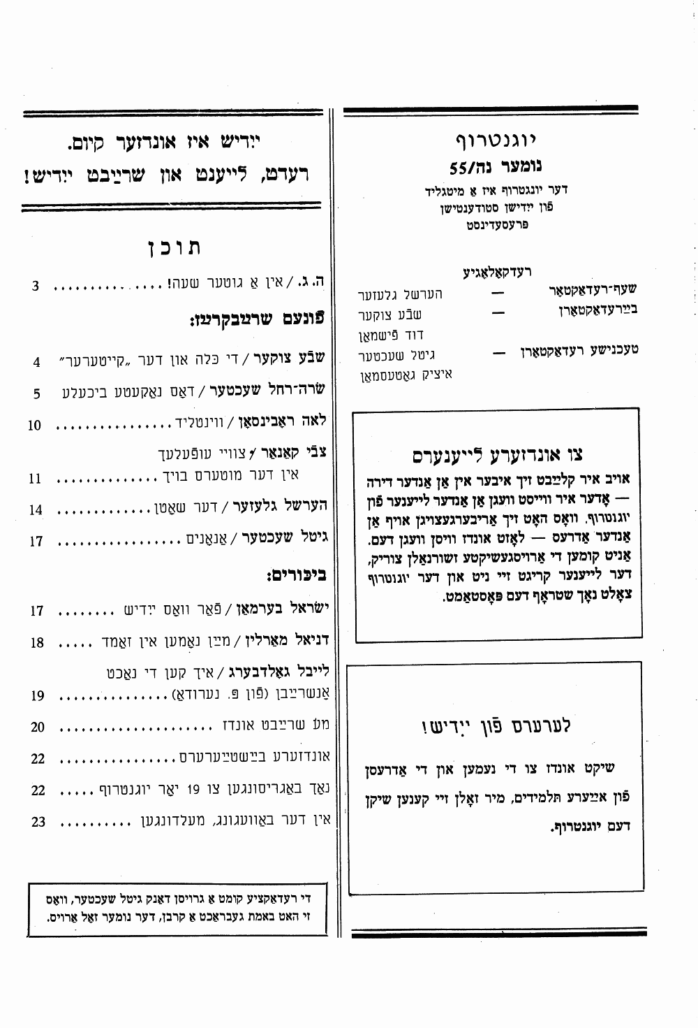 Book page image