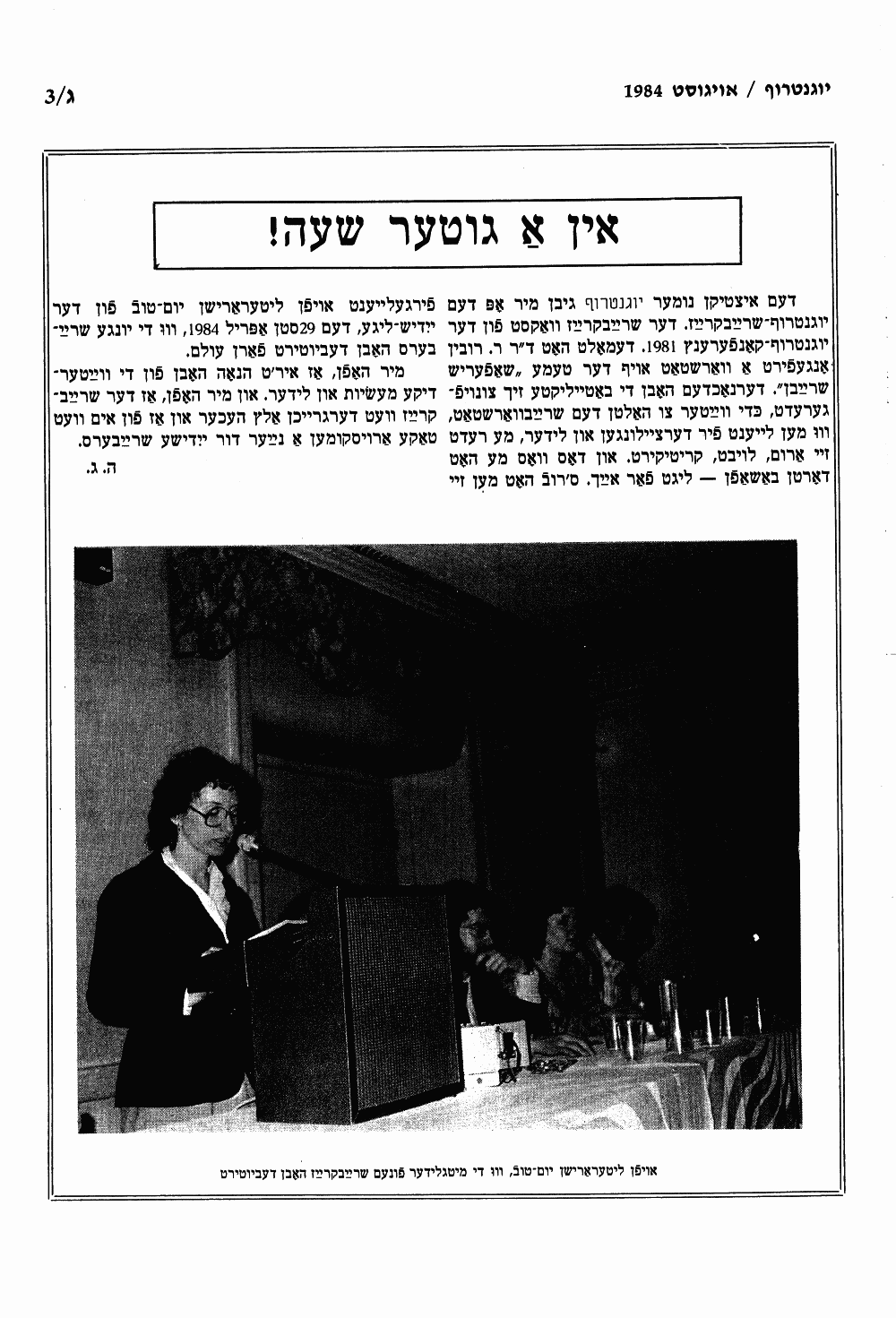 Book page image