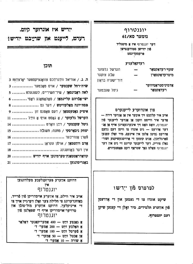 Book page image