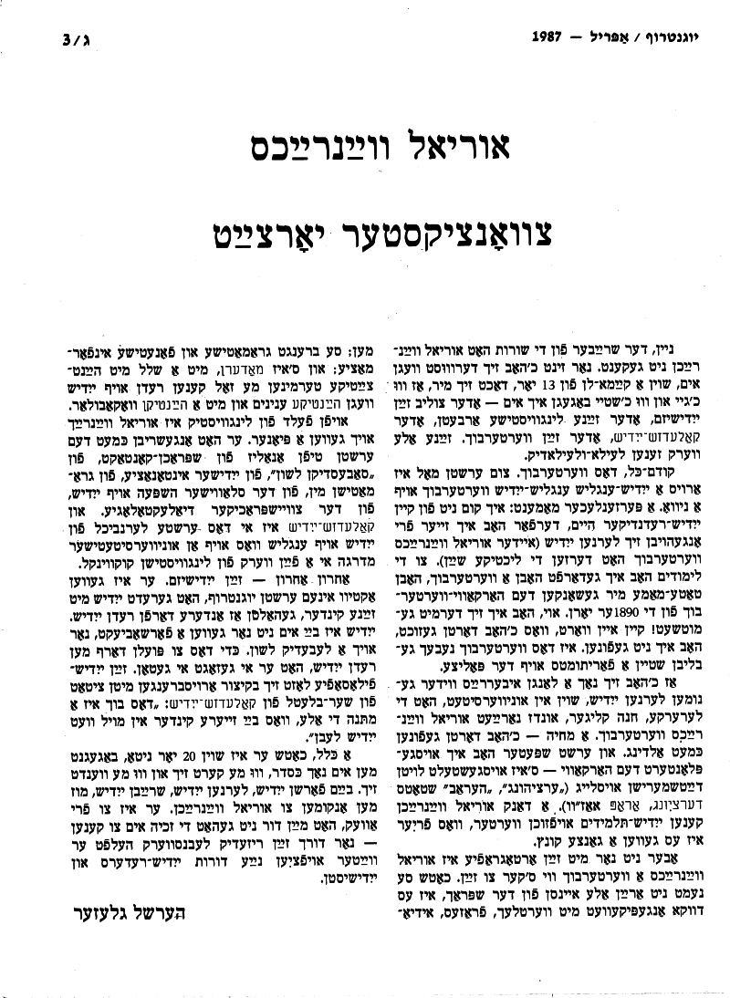 Book page image