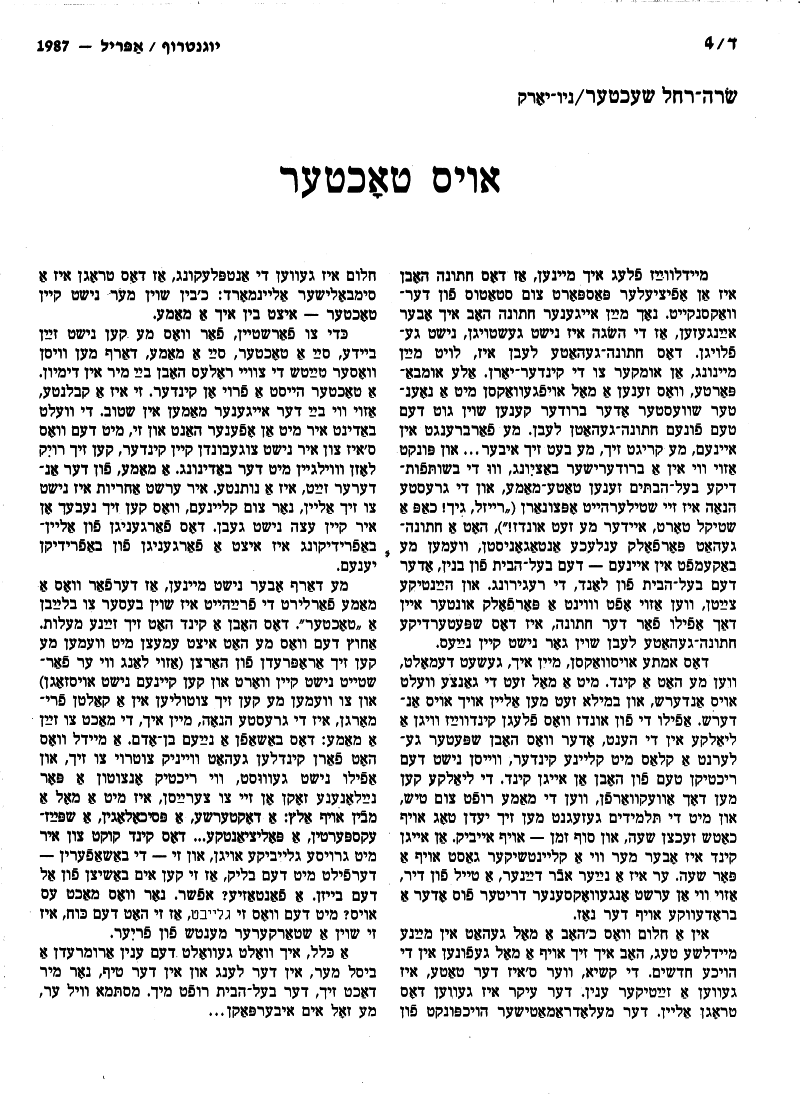 Book page image