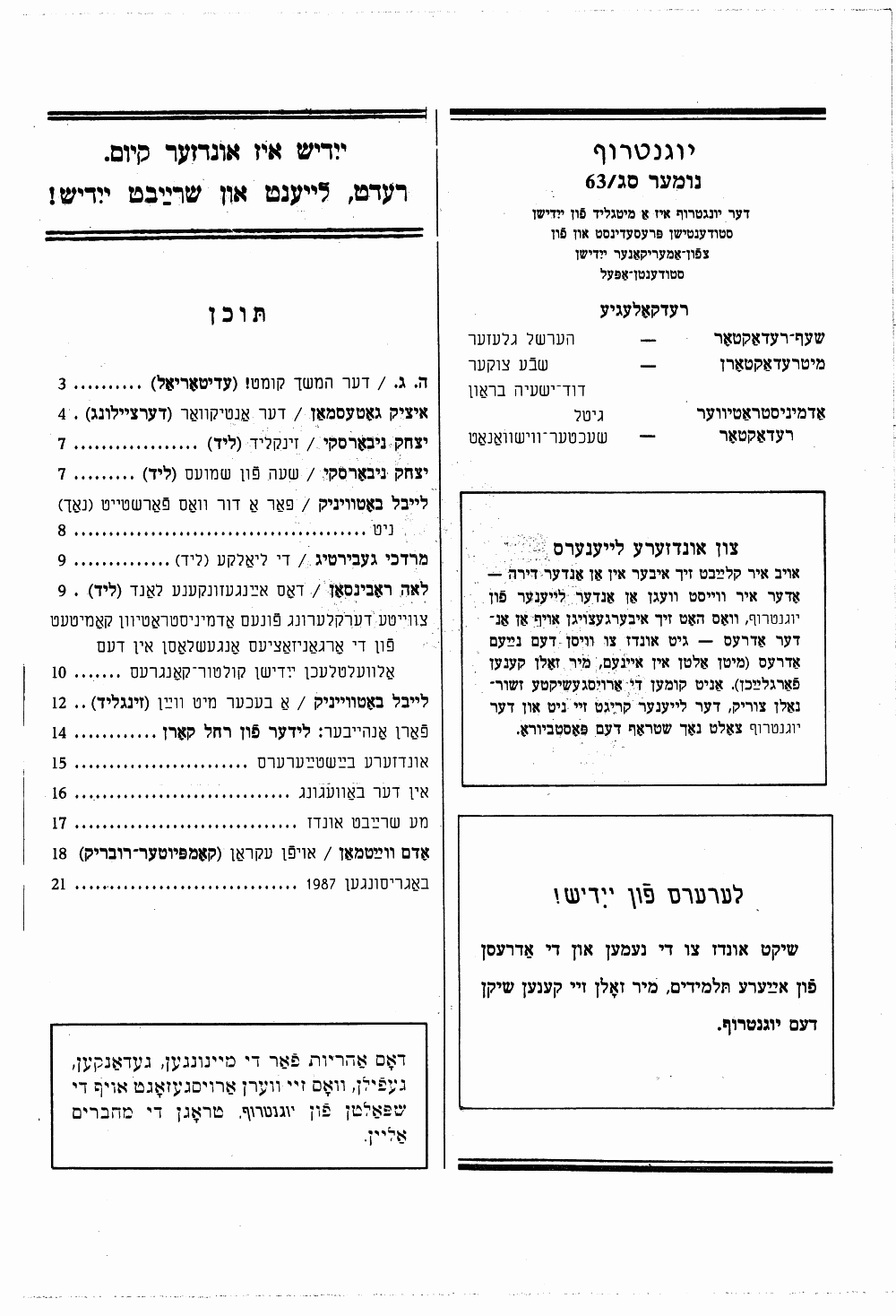 Book page image