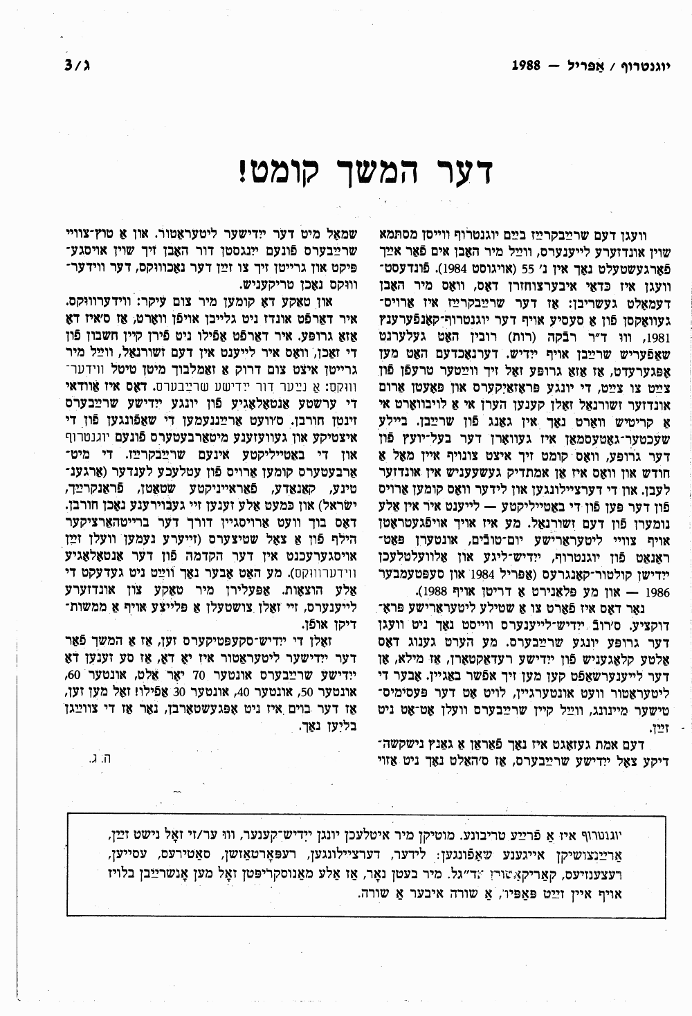 Book page image