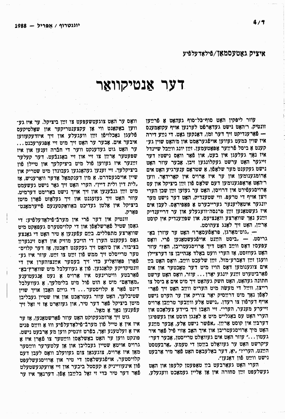 Book page image