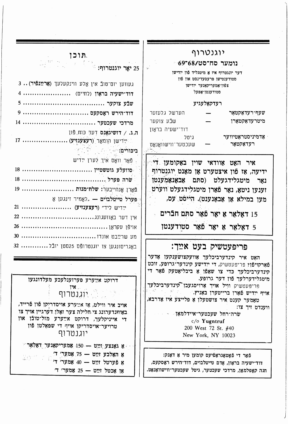 Book page image