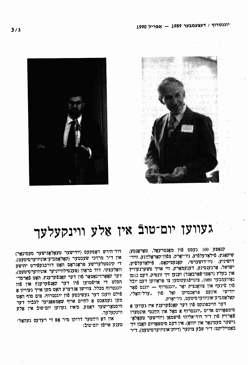 Book page image
