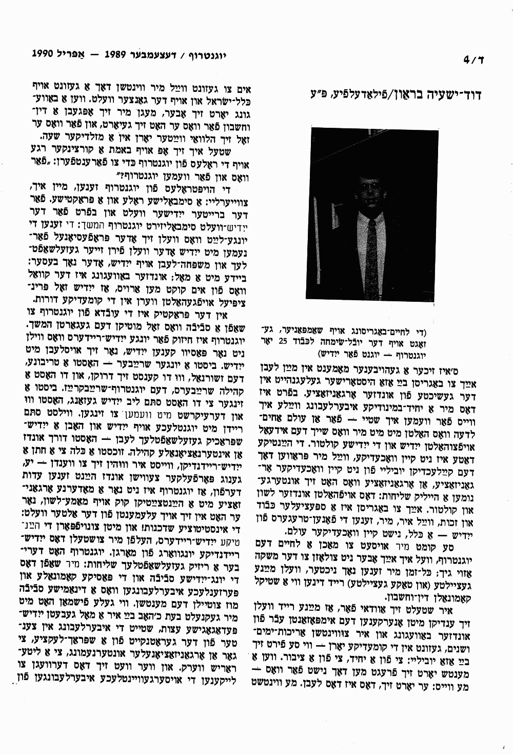 Book page image