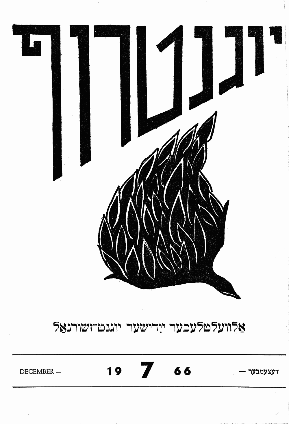 Book page image