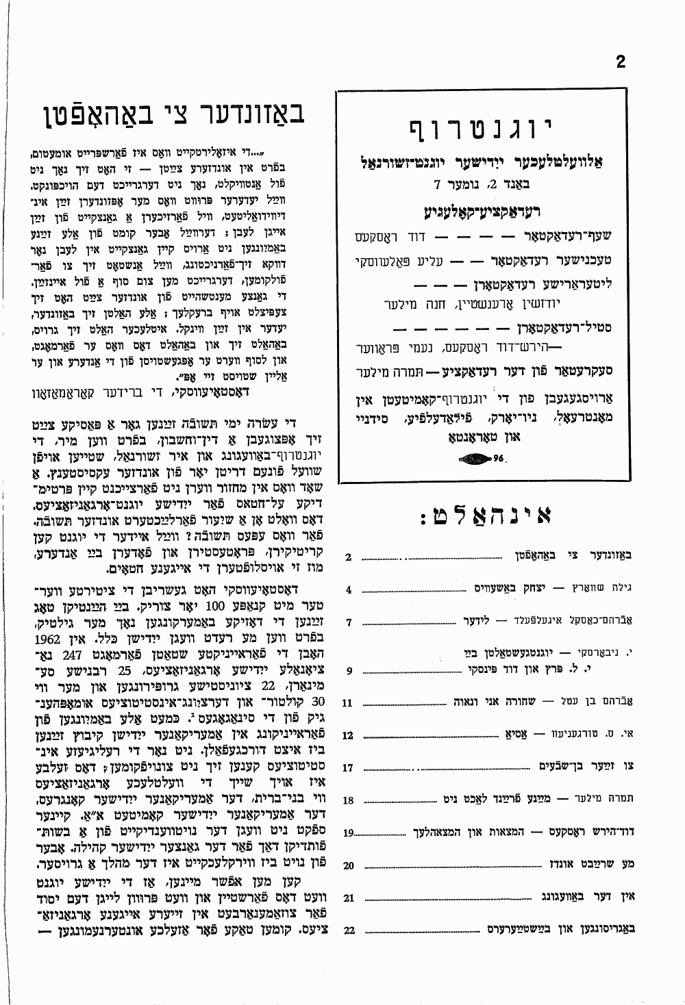 Book page image