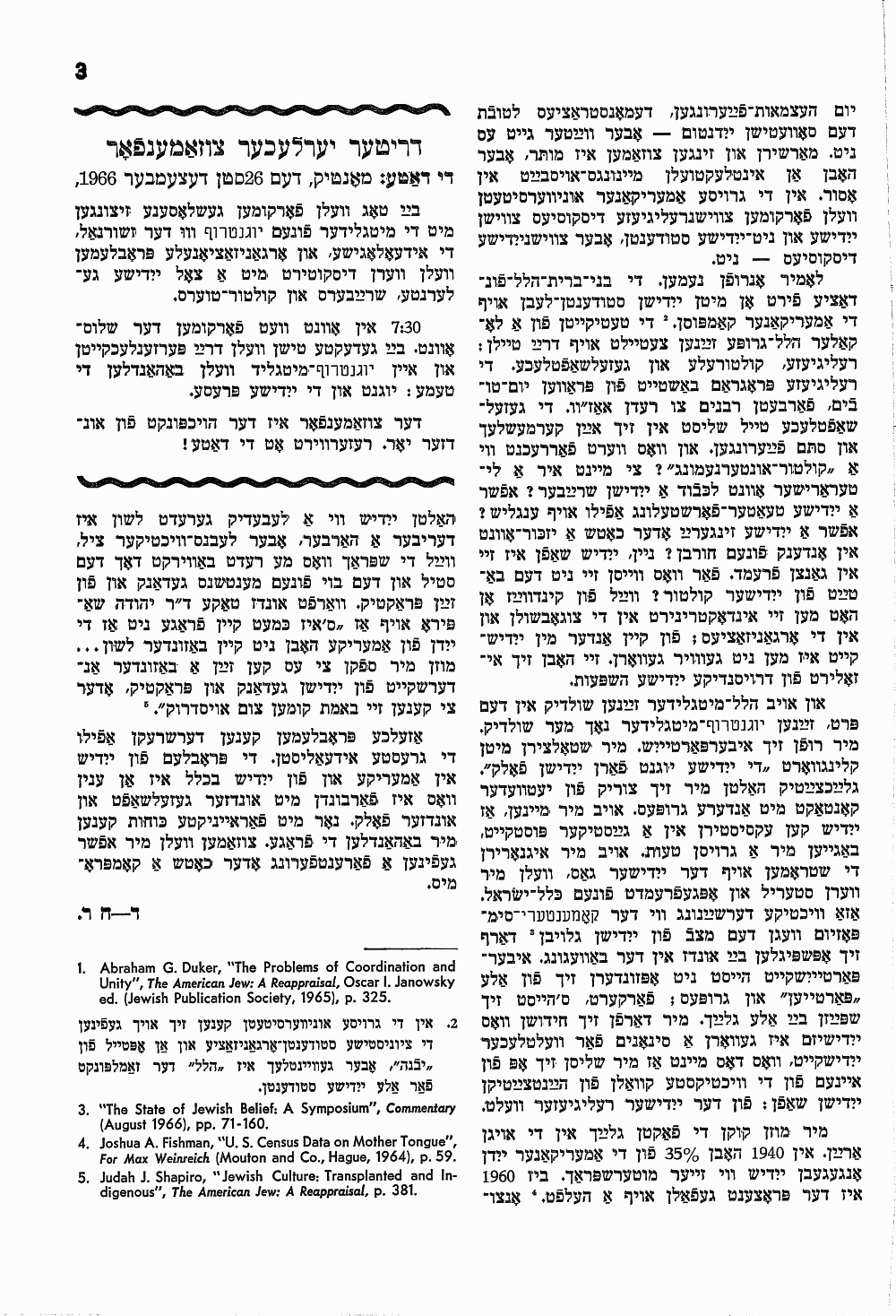 Book page image