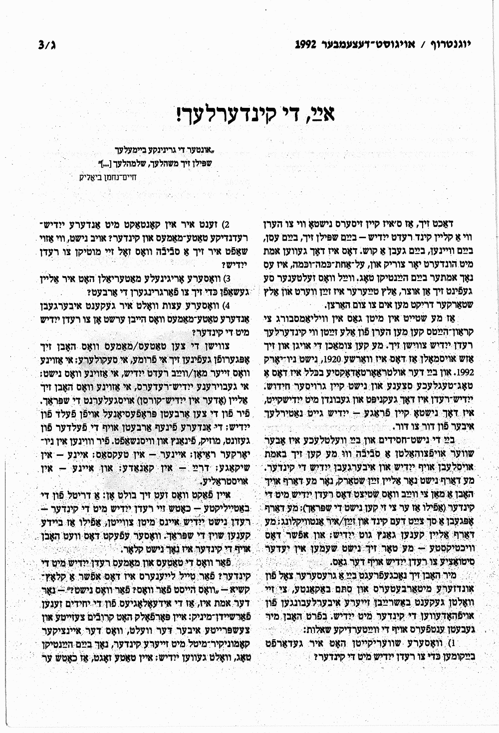 Book page image