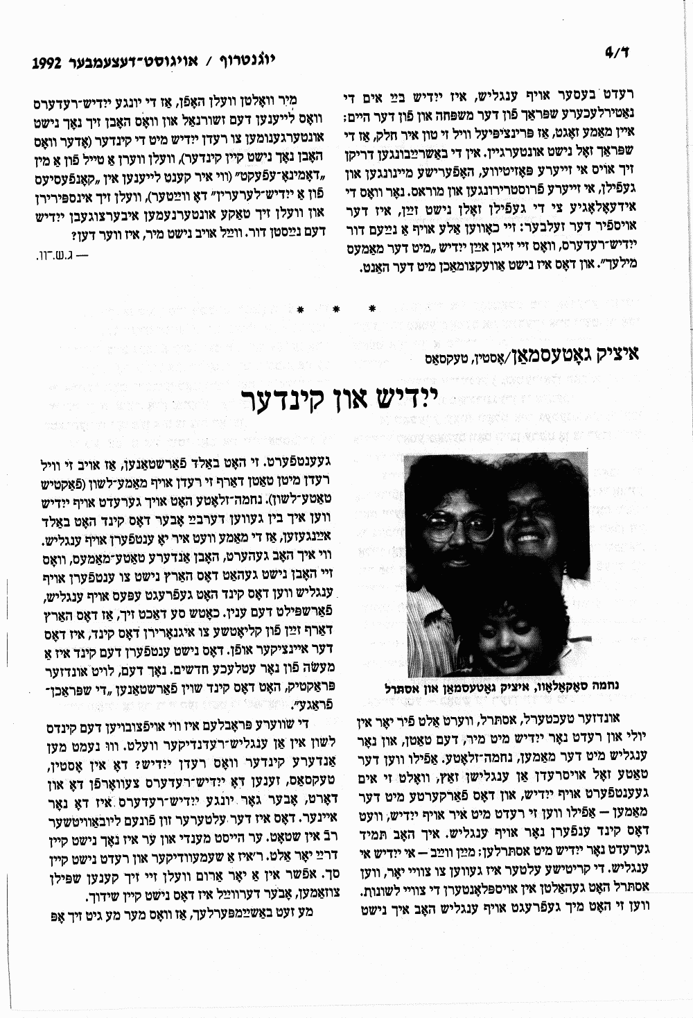 Book page image