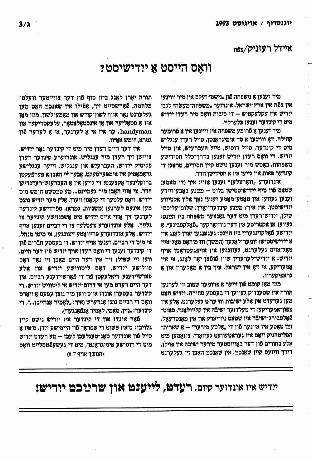 Book page image
