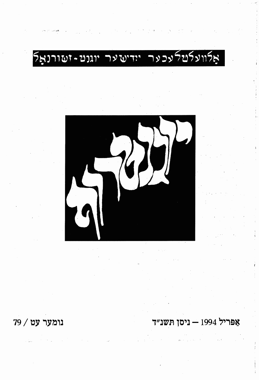 Book page image