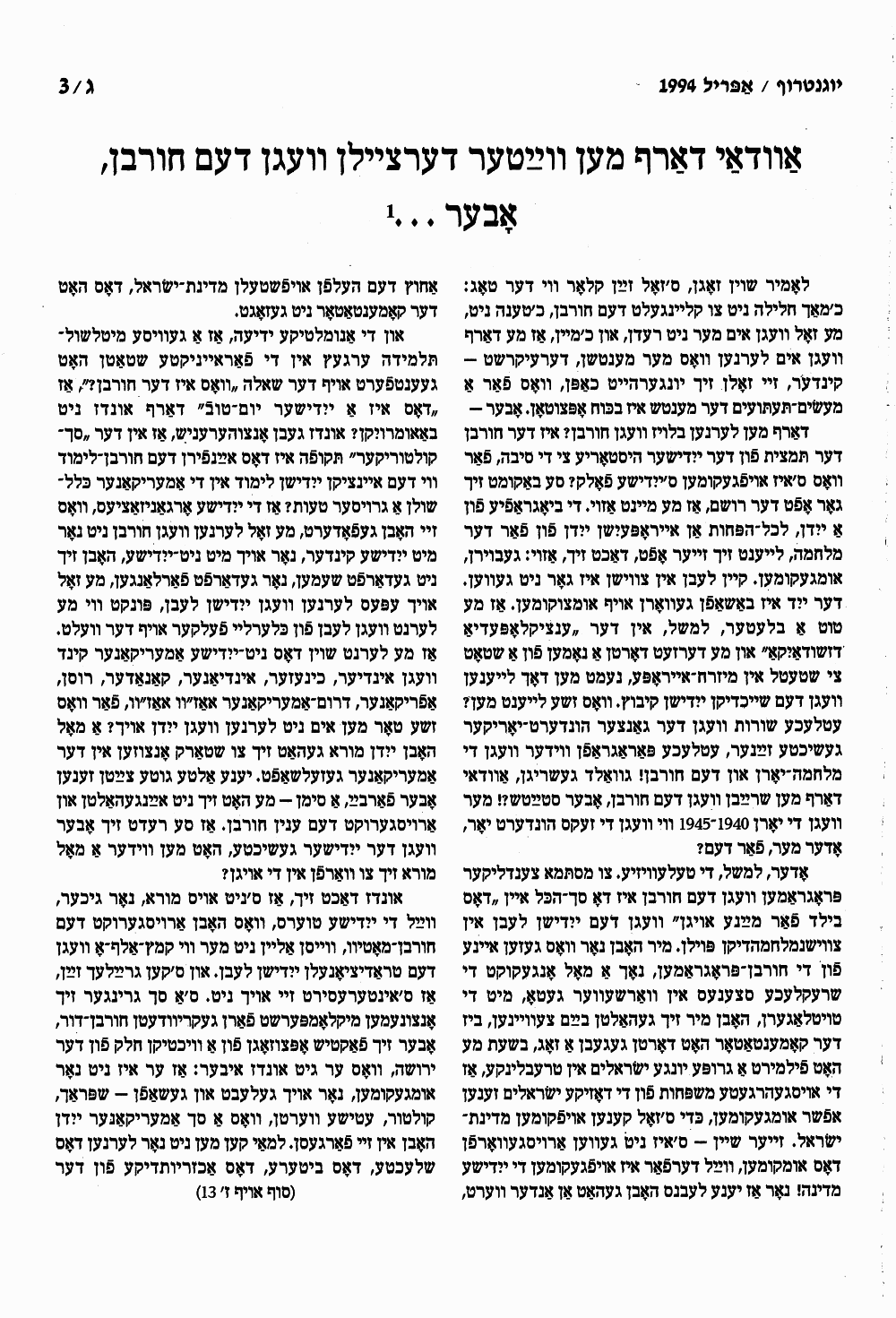 Book page image