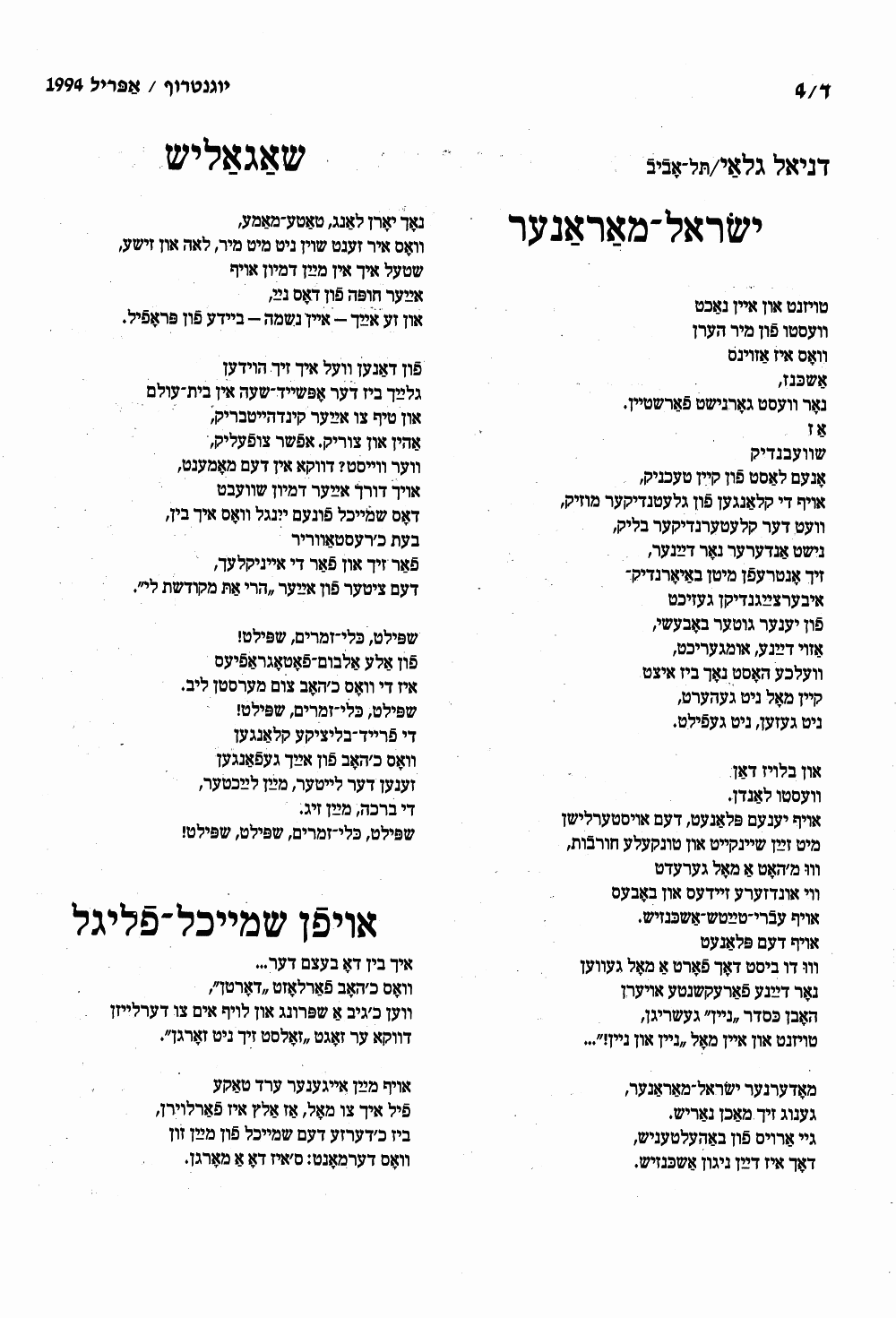 Book page image