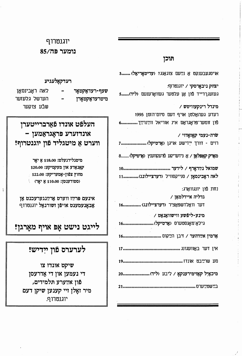 Book page image