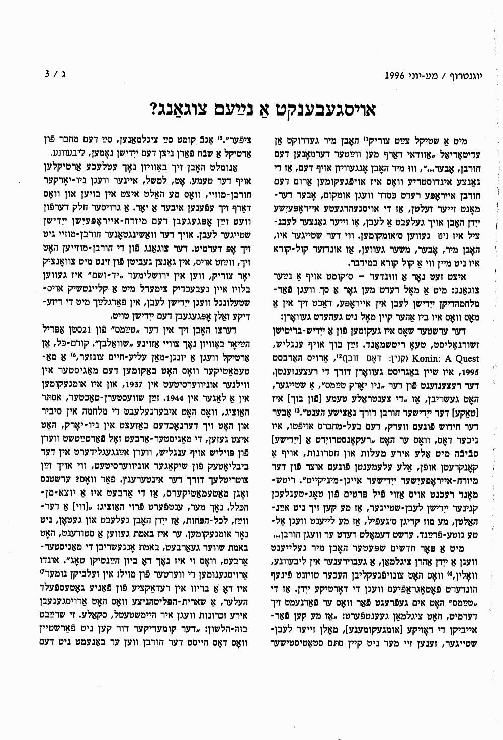 Book page image