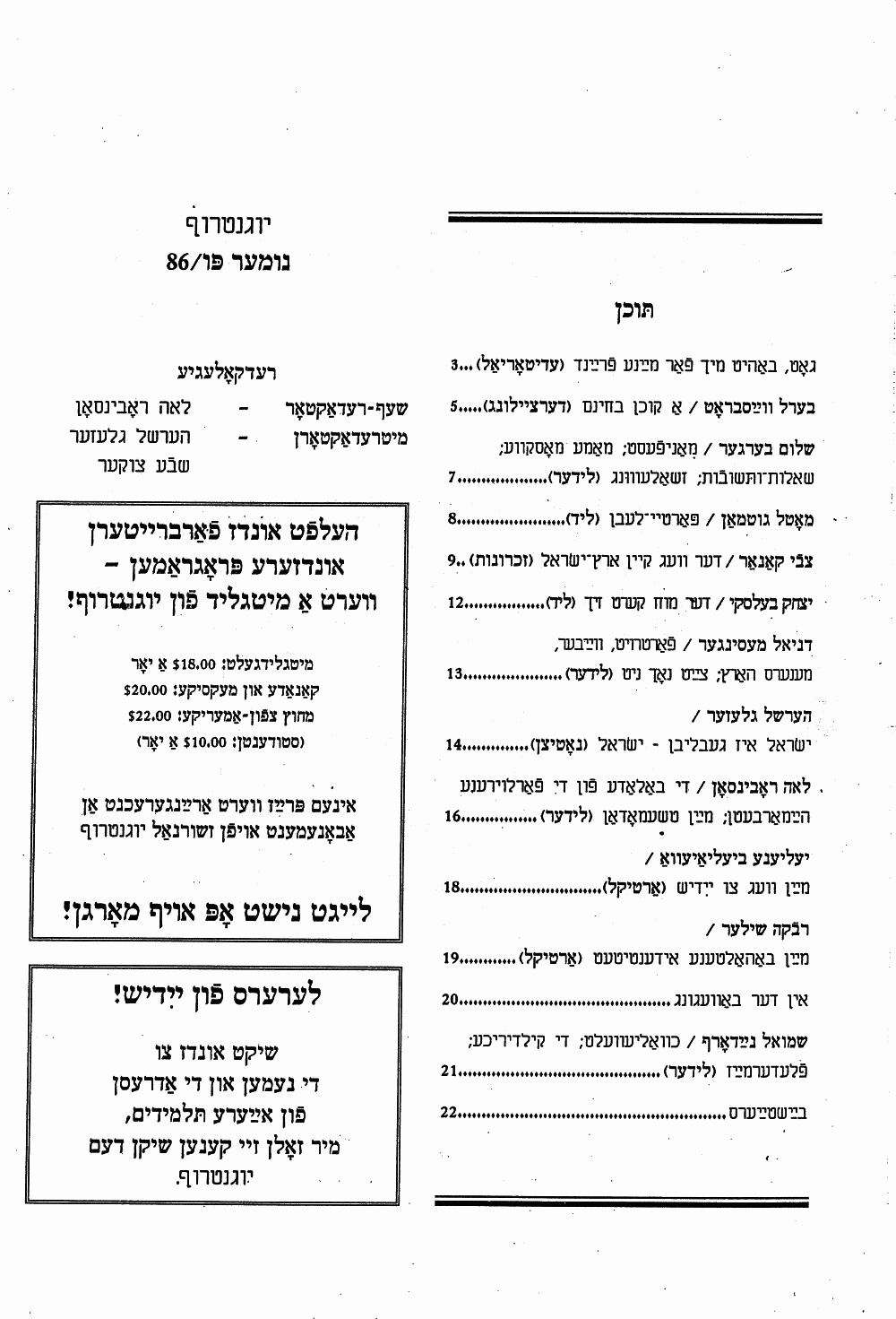 Book page image