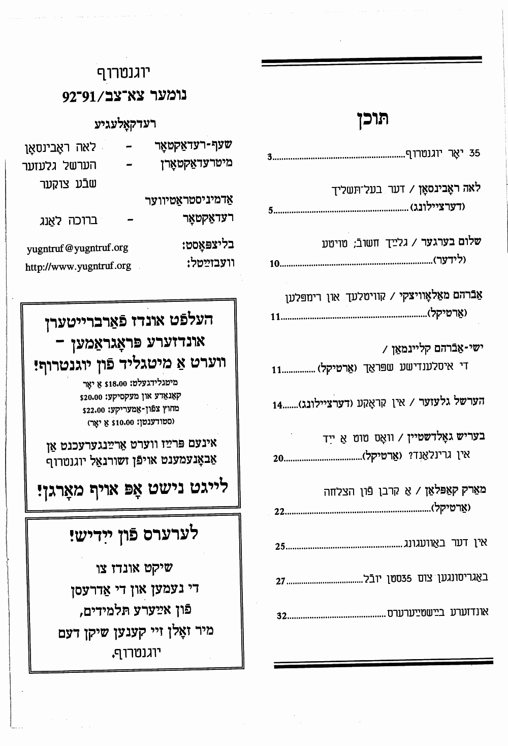 Book page image