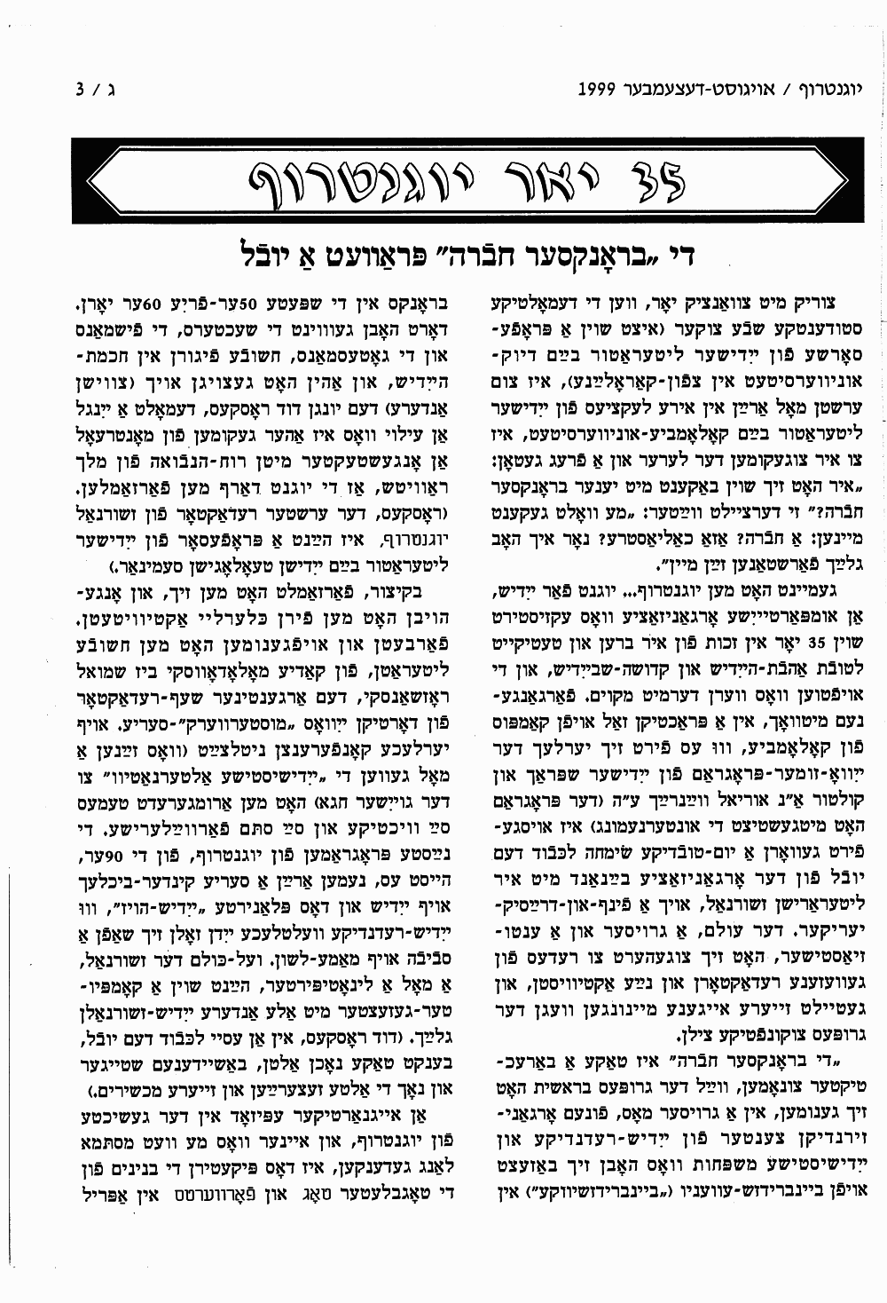 Book page image