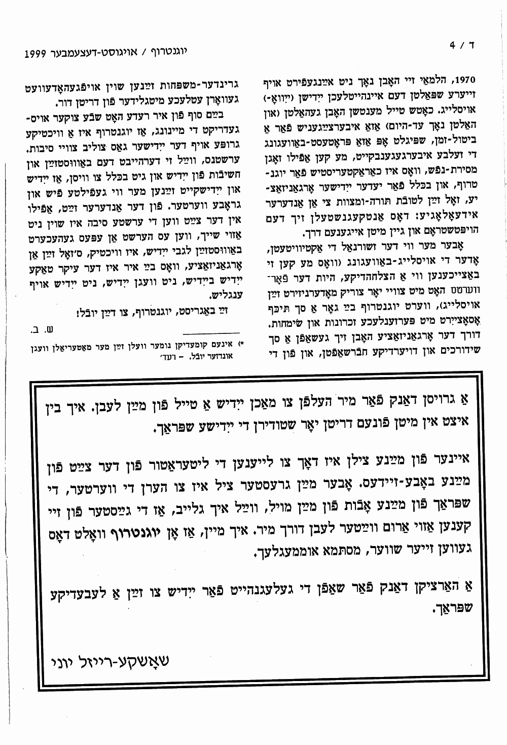 Book page image