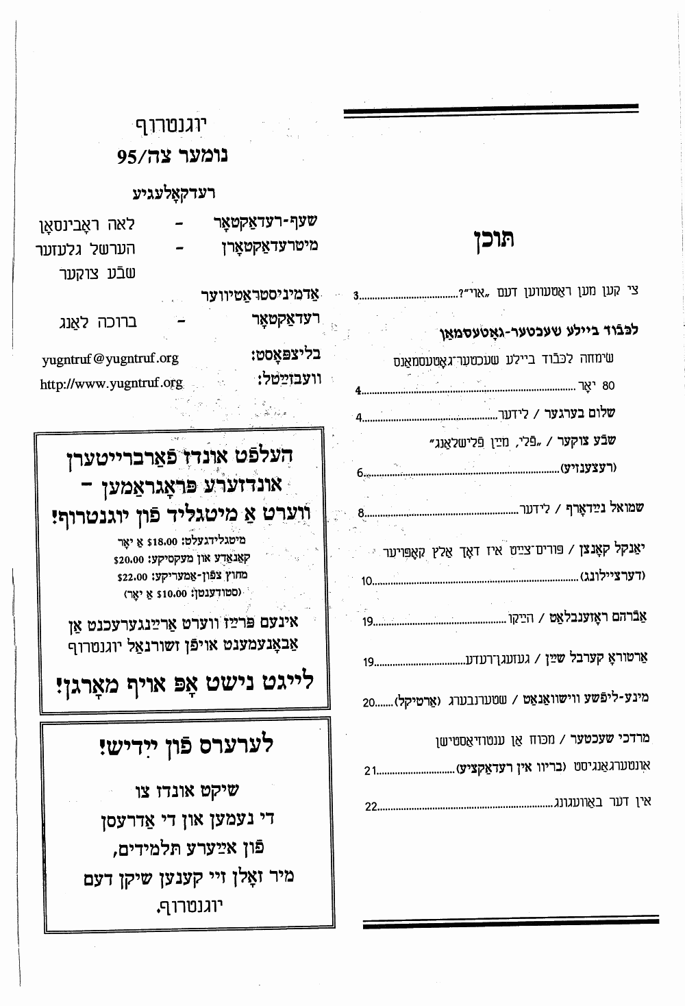 Book page image