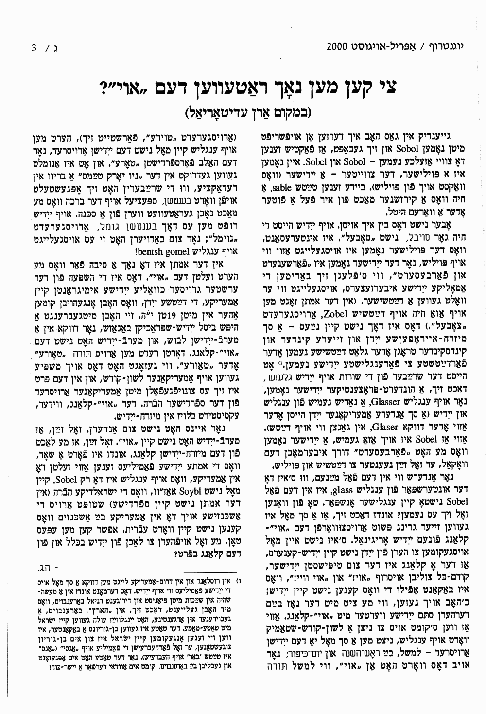Book page image