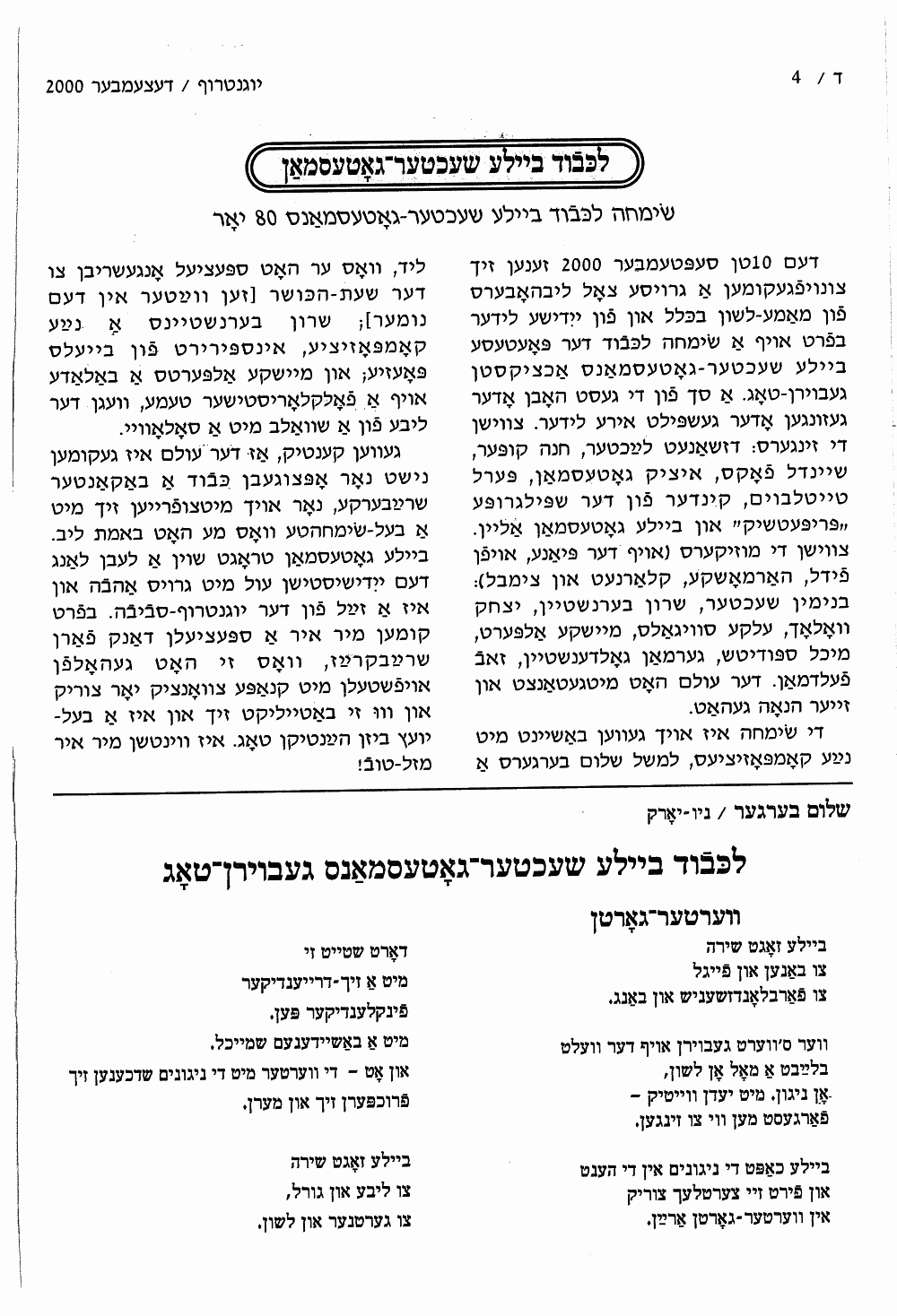 Book page image