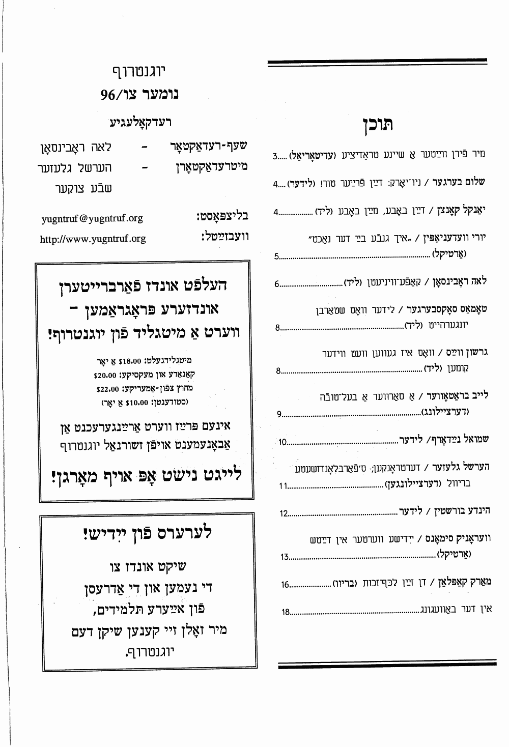 Book page image