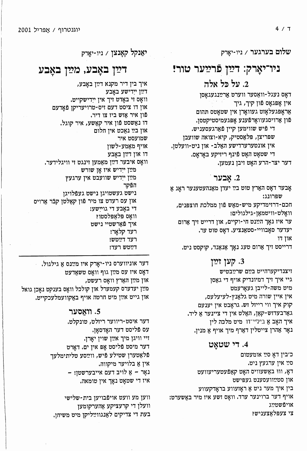 Book page image
