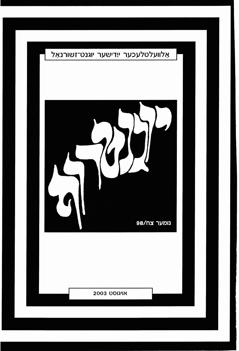 Book page image