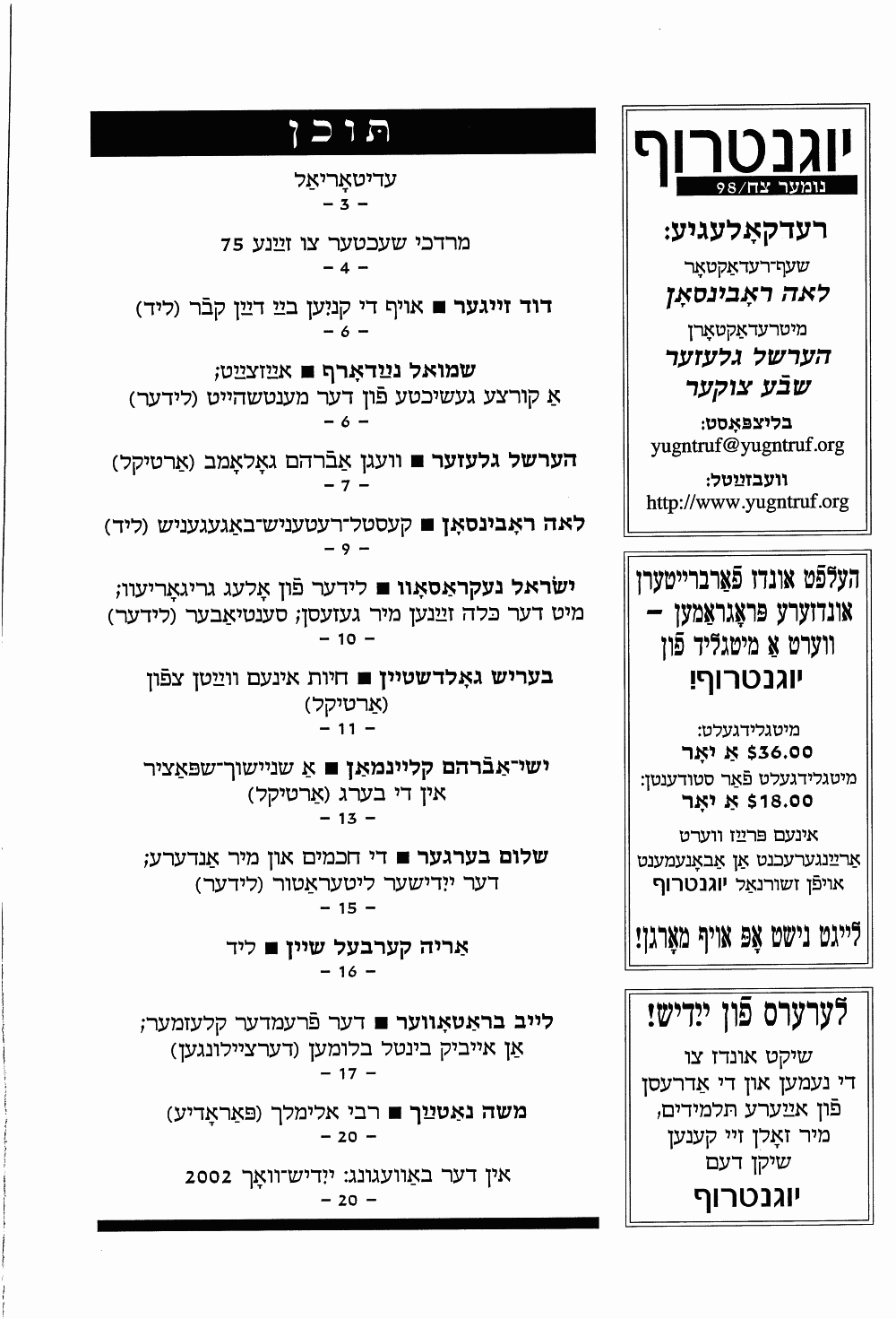 Book page image