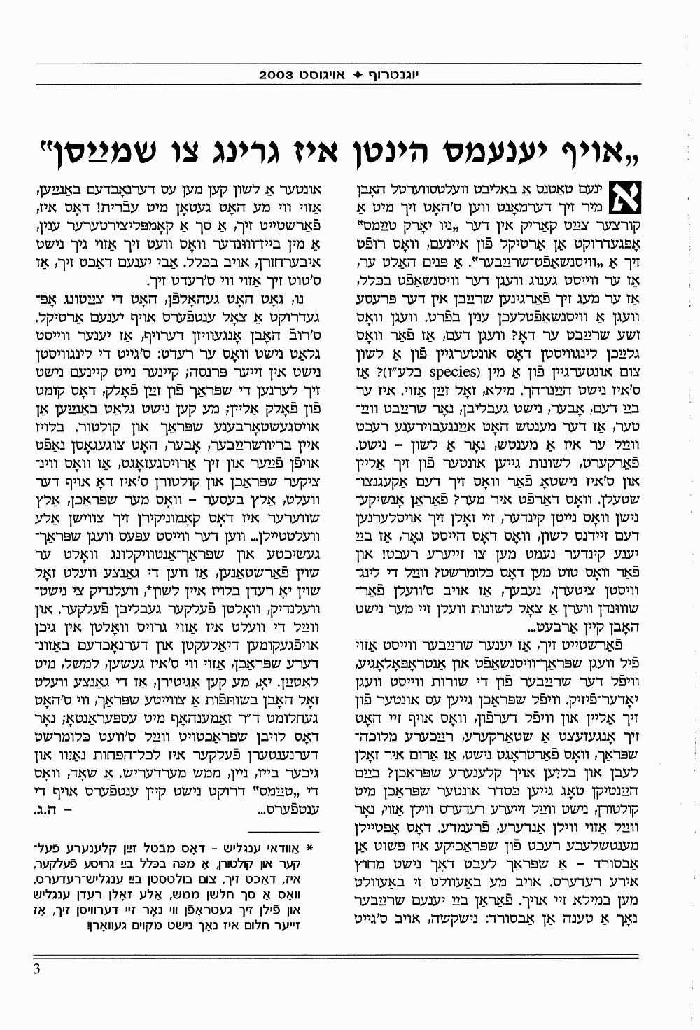 Book page image
