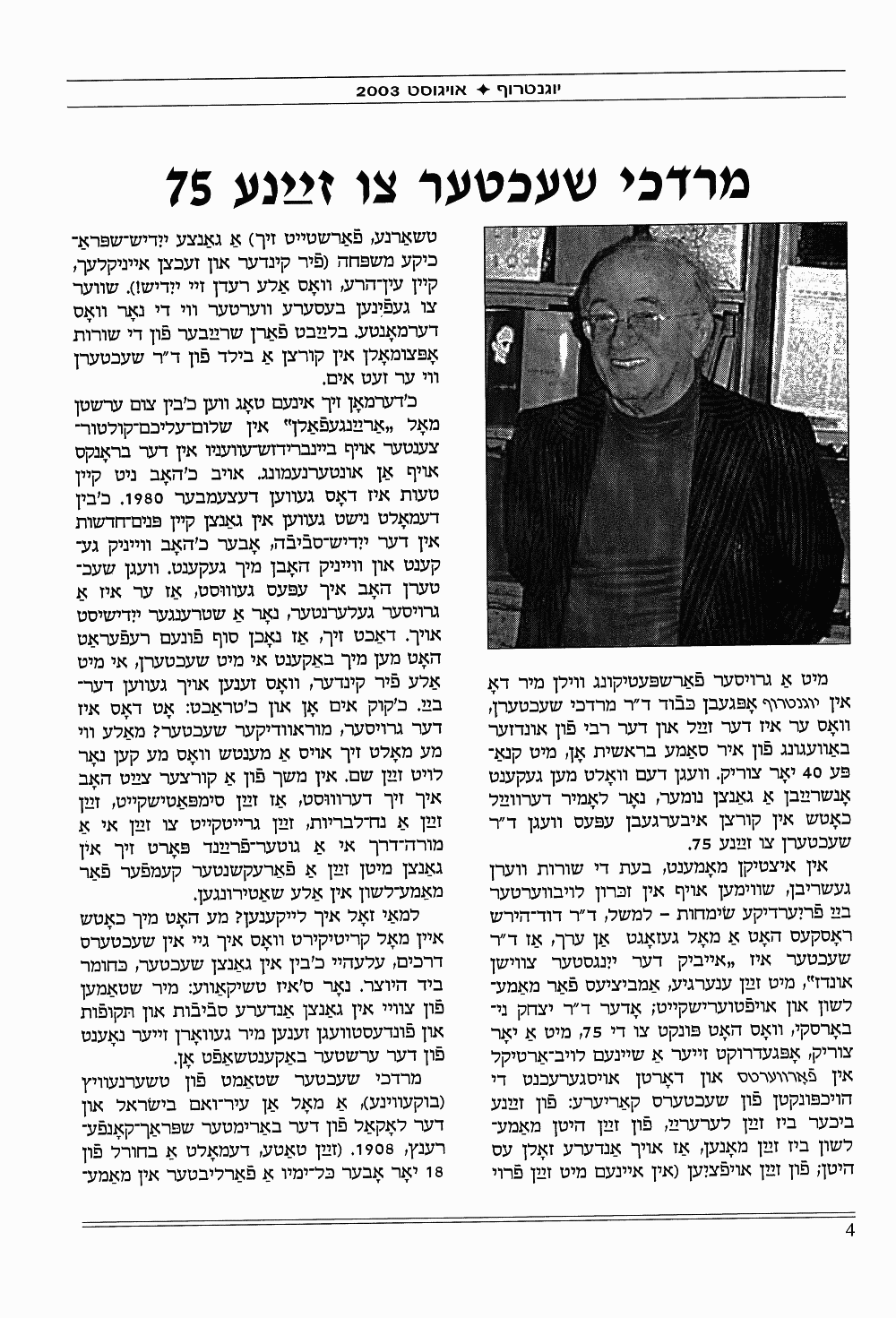 Book page image